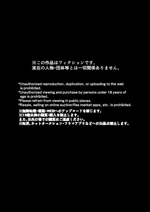 [Kuro Urushi] Amnion Fhentai - Page 4