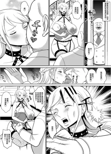 [Hamiltan] Nami Ver. Gold Fhentai - Page 10
