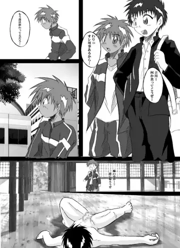 [S-shinozaki] After School Kendou Division Fhentai - Page 13
