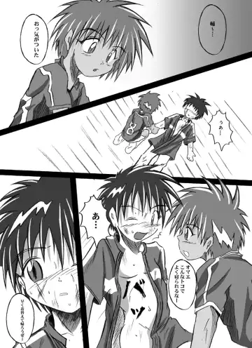 [S-shinozaki] After School Kendou Division Fhentai - Page 14