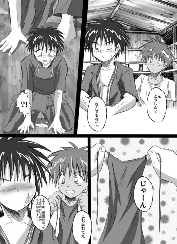 [S-shinozaki] After School Kendou Division Fhentai - Page 15