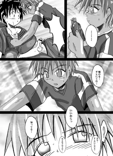 [S-shinozaki] After School Kendou Division Fhentai - Page 19