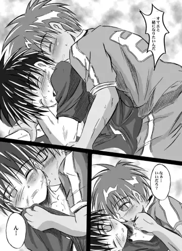 [S-shinozaki] After School Kendou Division Fhentai - Page 20