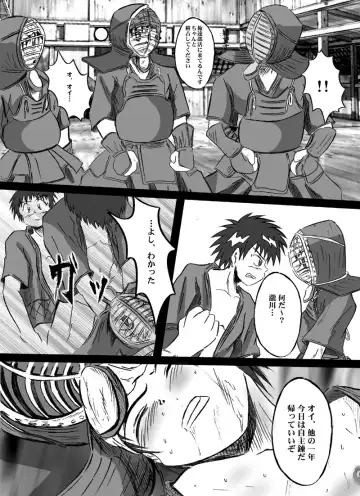 [S-shinozaki] After School Kendou Division Fhentai - Page 6