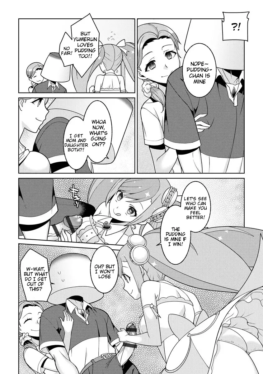 [Kageyama Kuroto] Yumekawa Mahou Shoujo Yumerun Ch. 3 Fhentai - Page 14