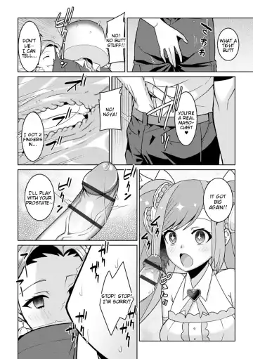 [Kageyama Kuroto] Yumekawa Mahou Shoujo Yumerun Ch. 3 Fhentai - Page 18
