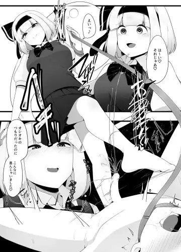 [Kazakami Sudare] Youmu-chan Kakusei!? Fhentai - Page 16