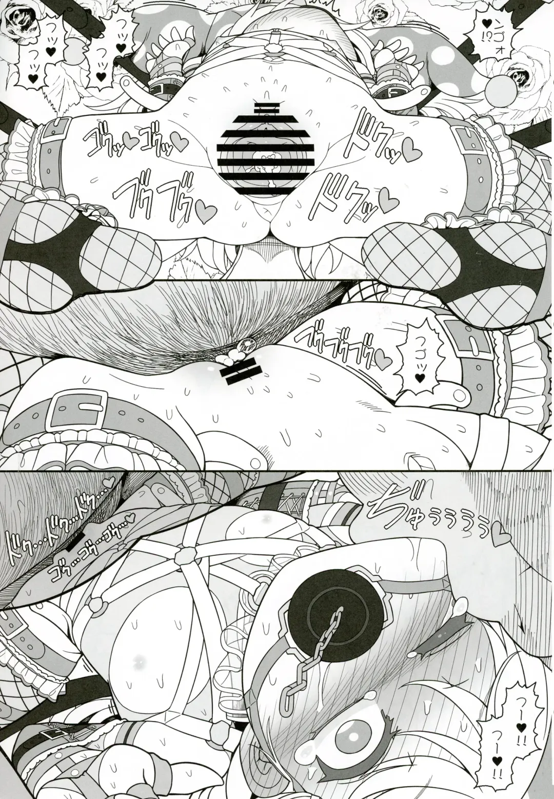 [Yassy] Waruiko Piece 2 Fhentai - Page 20