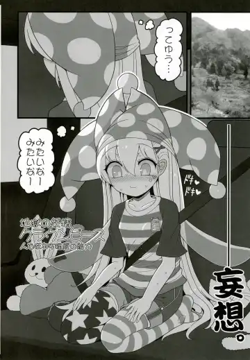 [Yassy] Waruiko Piece 2 Fhentai - Page 5