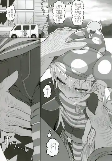 [Yassy] Waruiko Piece 2 Fhentai - Page 6