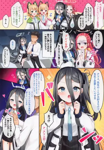 [Masuda Miyaka] Game Kaihatsu-bu no Renai Simulation β Test - Love simulation beta test. Fhentai - Page 5