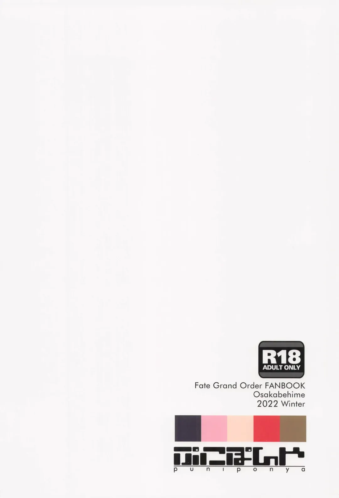 [Kupala] Ma-chan Hime ni Kamatte!! Fhentai - Page 30