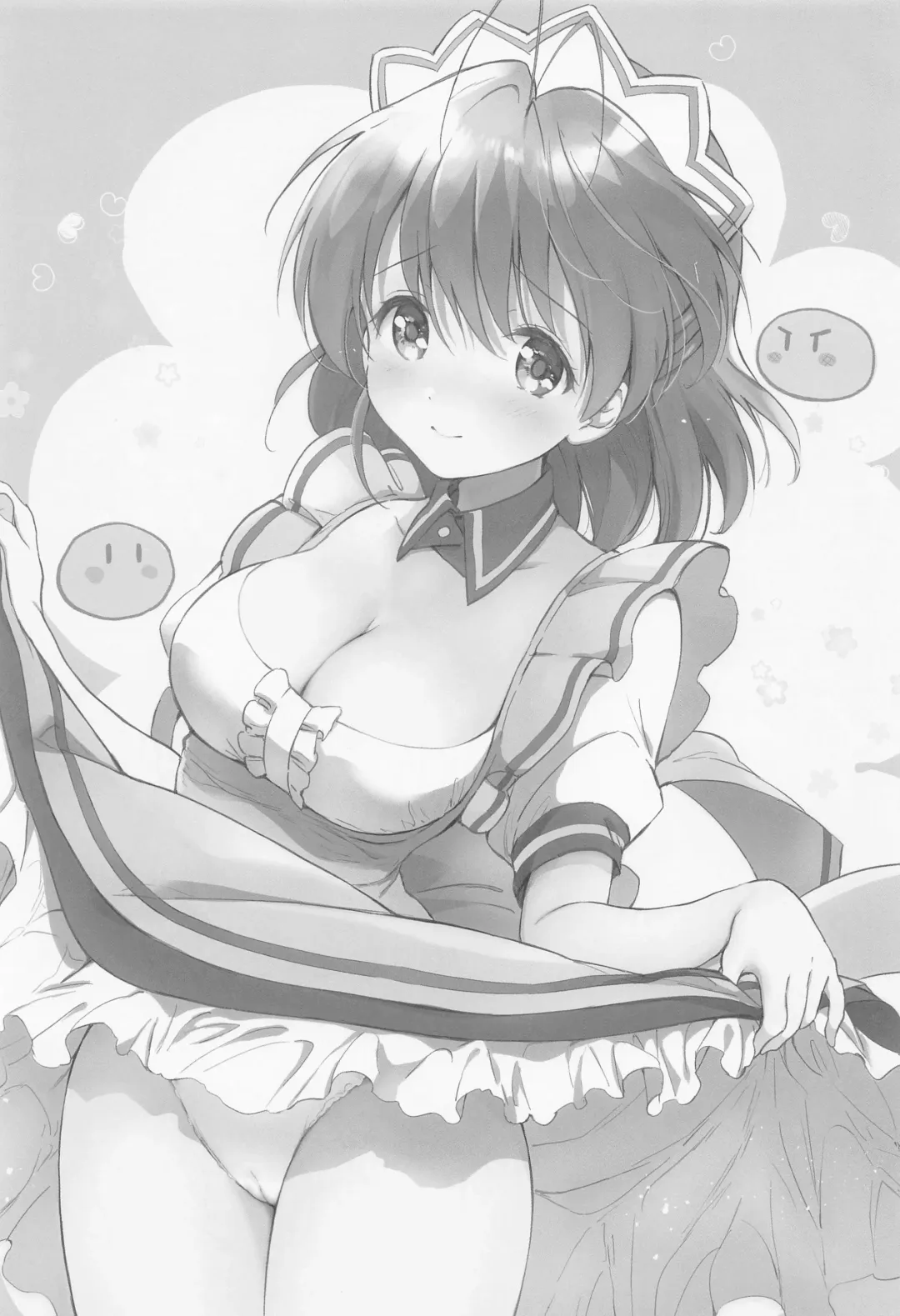 [Tsukako] Ecchi na Koto mo Shichattemasu! Fhentai - Page 2