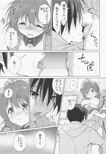[Tsukako] Ecchi na Koto mo Shichattemasu! Fhentai - Page 14