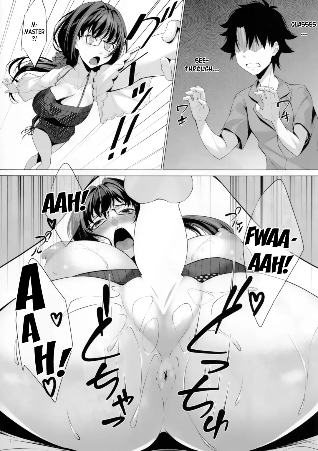 [Kurakino Issiki] Mizugi no Megami wa Choro Kawain Fhentai - Page 15