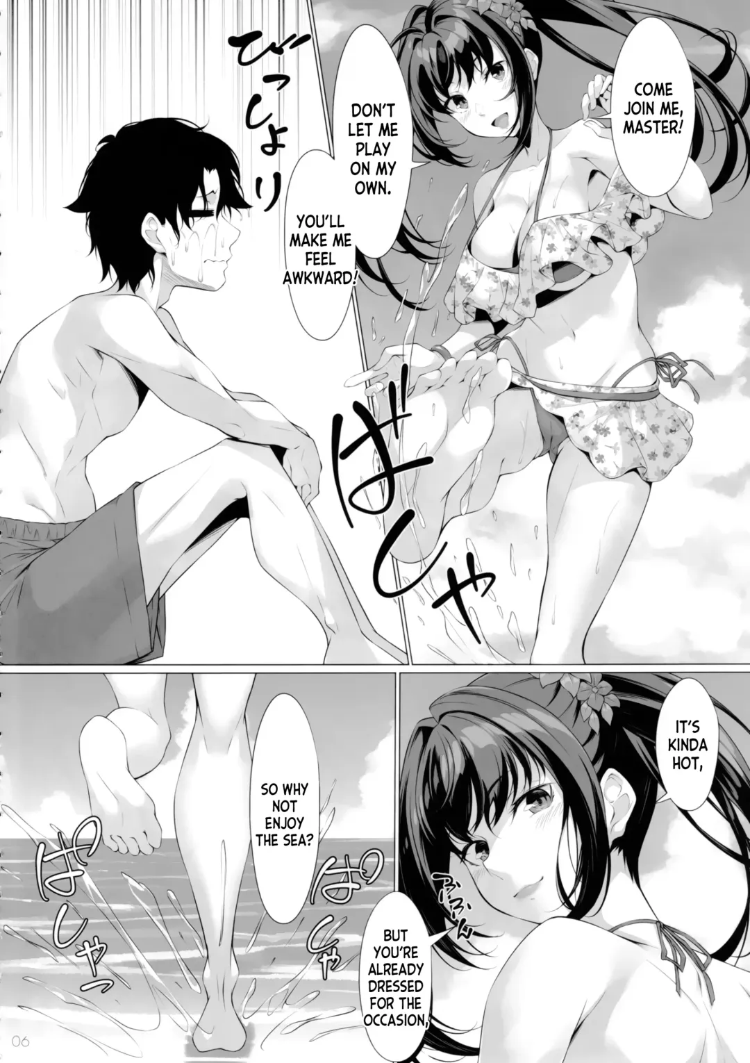 [Kurakino Issiki] Mizugi no Megami wa Choro Kawain Fhentai - Page 4