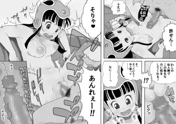 Danganball Kanzen Mousou Han 03 Fhentai - Page 13