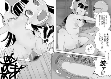 Danganball Kanzen Mousou Han 03 Fhentai - Page 16