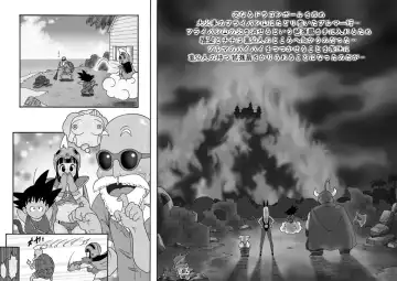 Danganball Kanzen Mousou Han 03 Fhentai - Page 3