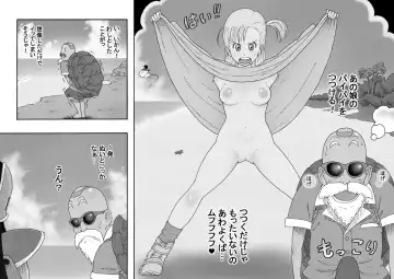 Danganball Kanzen Mousou Han 03 Fhentai - Page 4