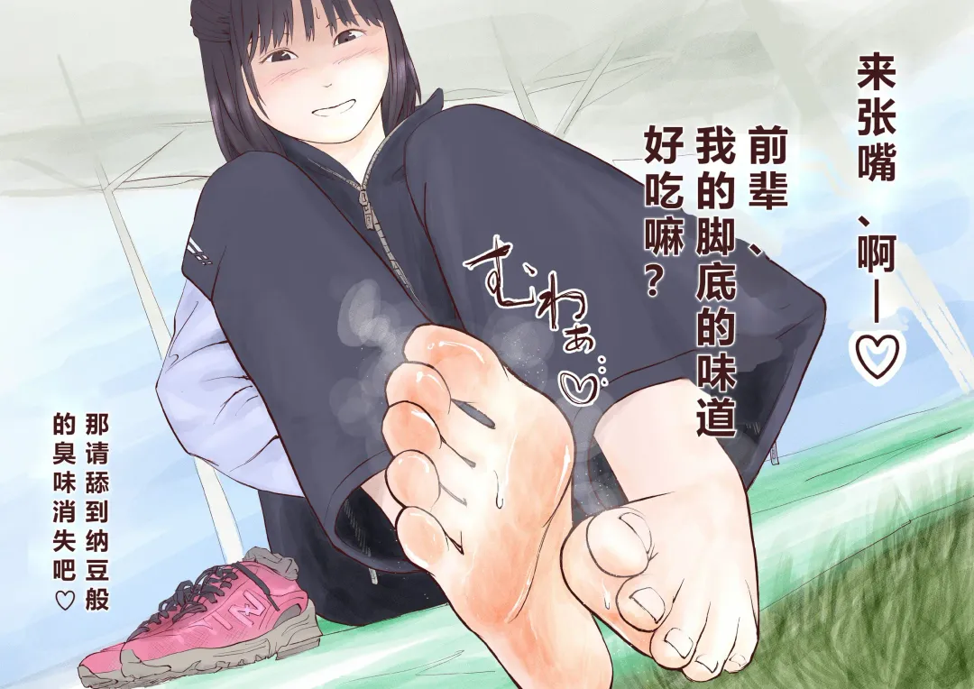 [Aoi] Ke se nai ashi a to Fhentai - Page 7