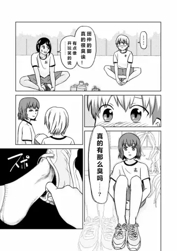 [Aoi] Ke se nai ashi a to Fhentai - Page 2