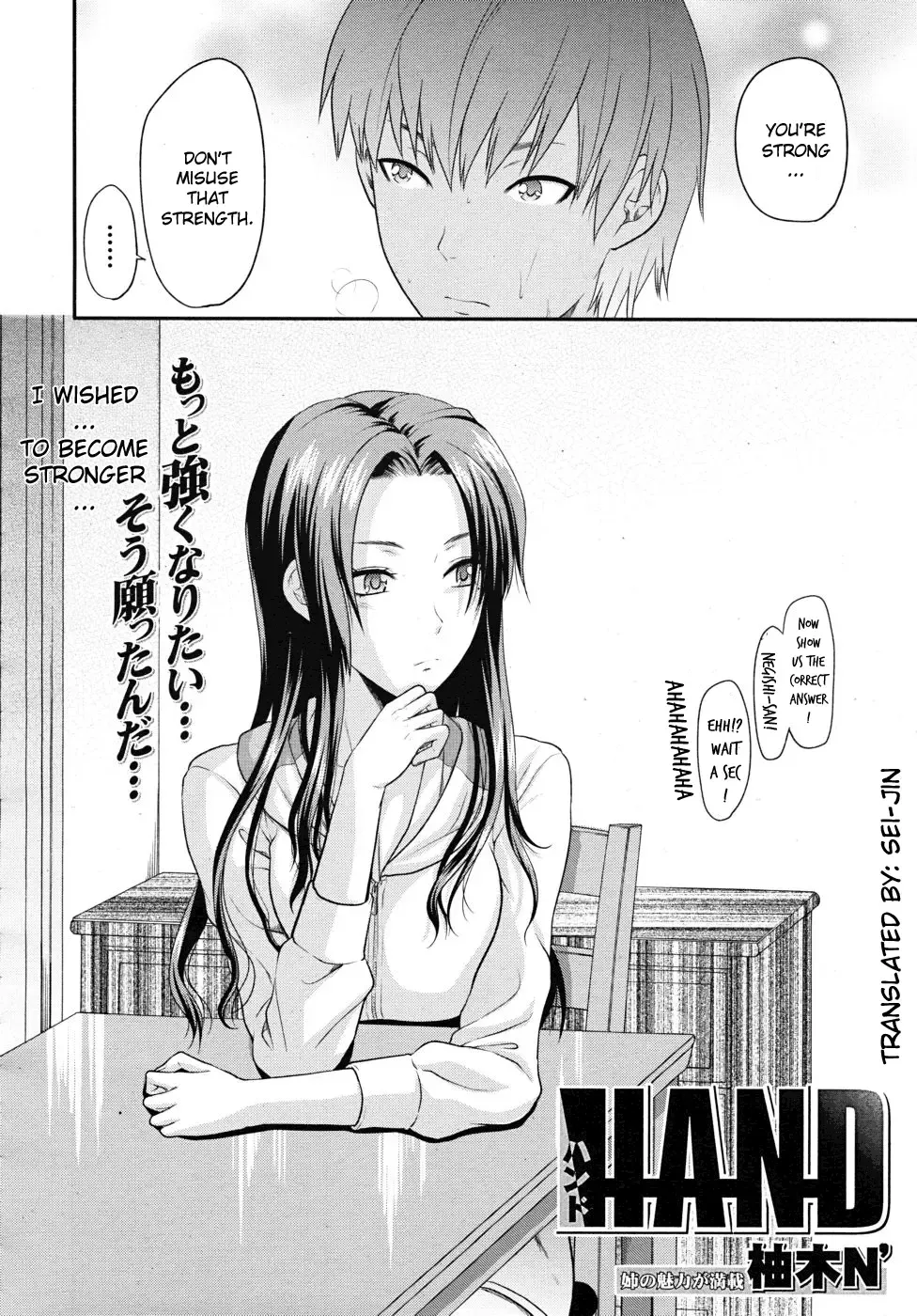 [Yuzuki N Dash] Hand (decensored) Fhentai - Page 2