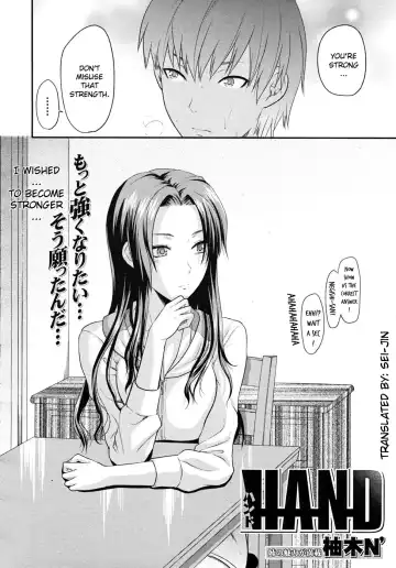 [Yuzuki N Dash] Hand (decensored) Fhentai - Page 2