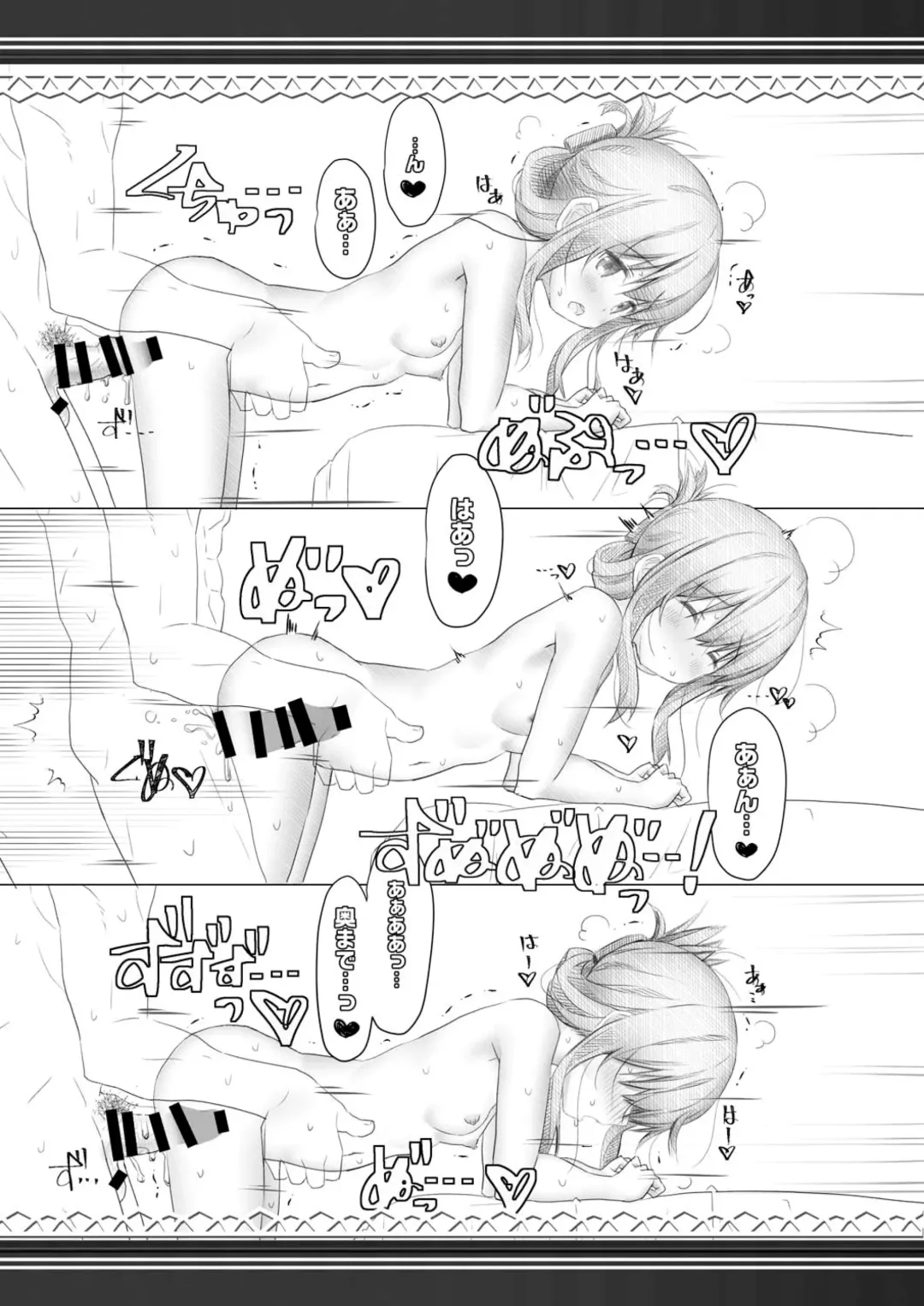 [Akiduki Tsukasa] Inazuma Yoru no Hishokan Daily Ninmu nano desu! Fhentai - Page 15