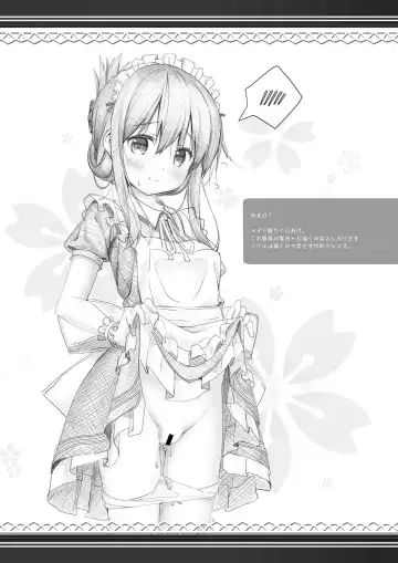 [Akiduki Tsukasa] Inazuma Yoru no Hishokan Daily Ninmu nano desu! Fhentai - Page 19