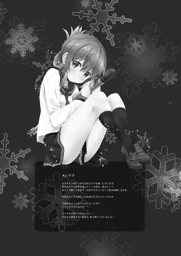 [Akiduki Tsukasa] Inazuma Yoru no Hishokan Daily Ninmu nano desu! Fhentai - Page 21