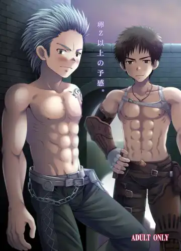 [Futase Hikaru] Yosou Ijou no Yokan. - Fhentai