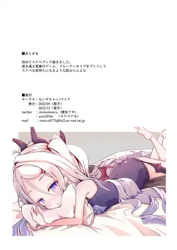 [Maicu] Hina to Soto ni Dashite wa Ikenai Hotel Fhentai - Page 11