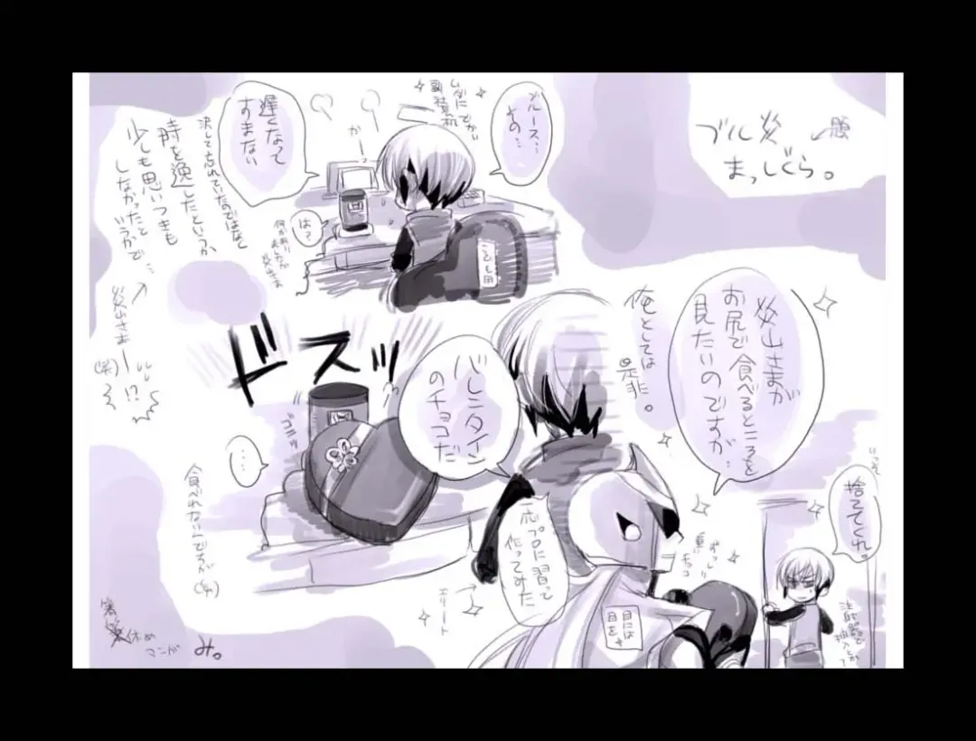 [Midoh Torako] Enzan Aigan Keikaku Fhentai - Page 101