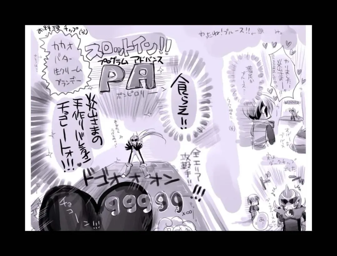 [Midoh Torako] Enzan Aigan Keikaku Fhentai - Page 103