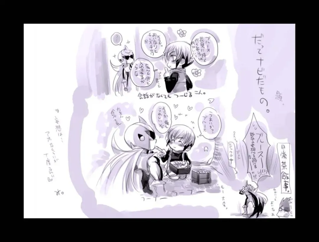 [Midoh Torako] Enzan Aigan Keikaku Fhentai - Page 104