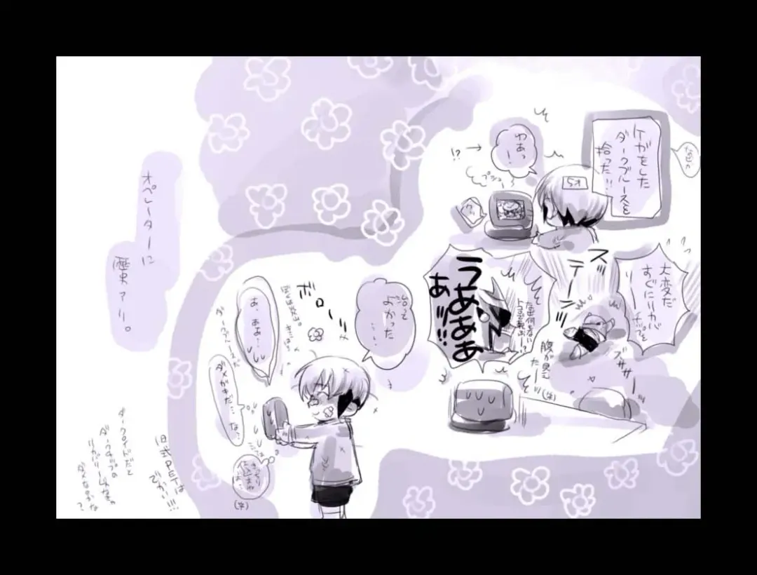 [Midoh Torako] Enzan Aigan Keikaku Fhentai - Page 109