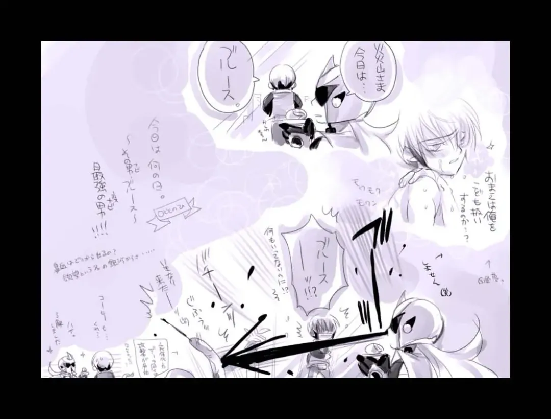 [Midoh Torako] Enzan Aigan Keikaku Fhentai - Page 111