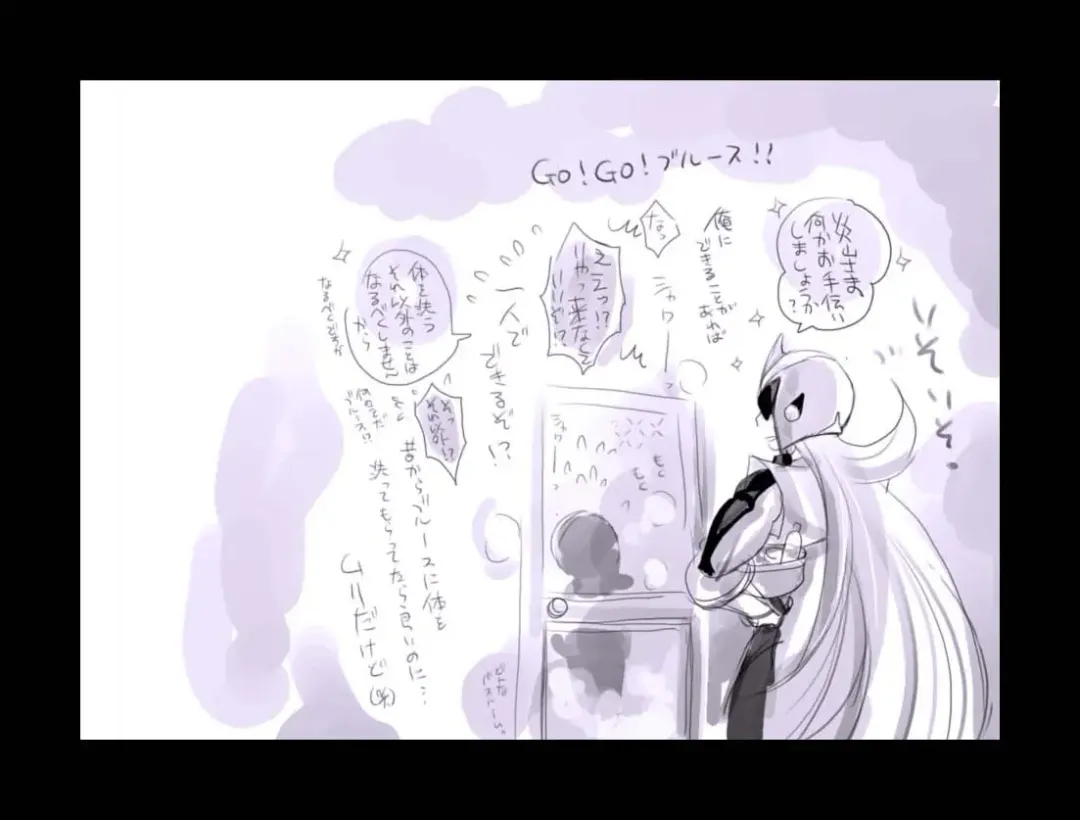 [Midoh Torako] Enzan Aigan Keikaku Fhentai - Page 112