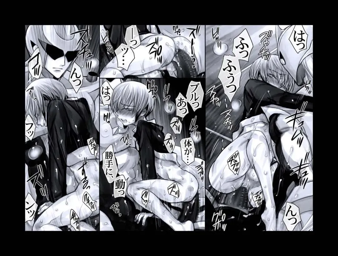 [Midoh Torako] Enzan Aigan Keikaku Fhentai - Page 20