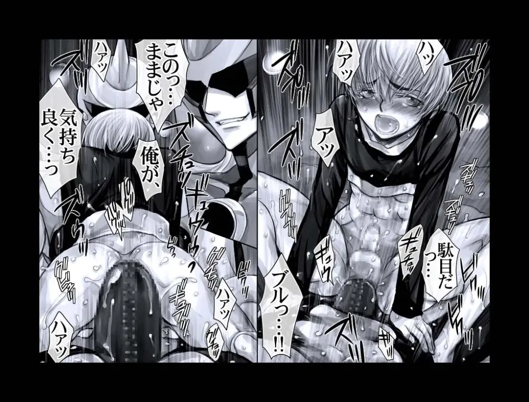 [Midoh Torako] Enzan Aigan Keikaku Fhentai - Page 21