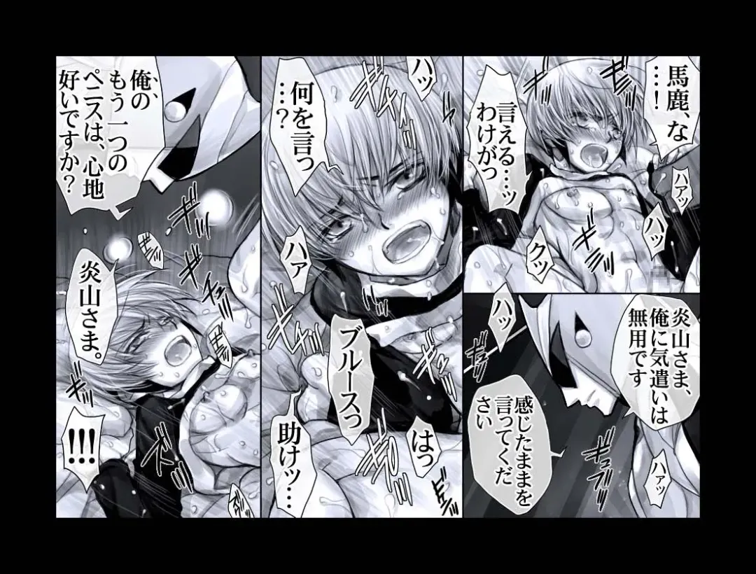 [Midoh Torako] Enzan Aigan Keikaku Fhentai - Page 38