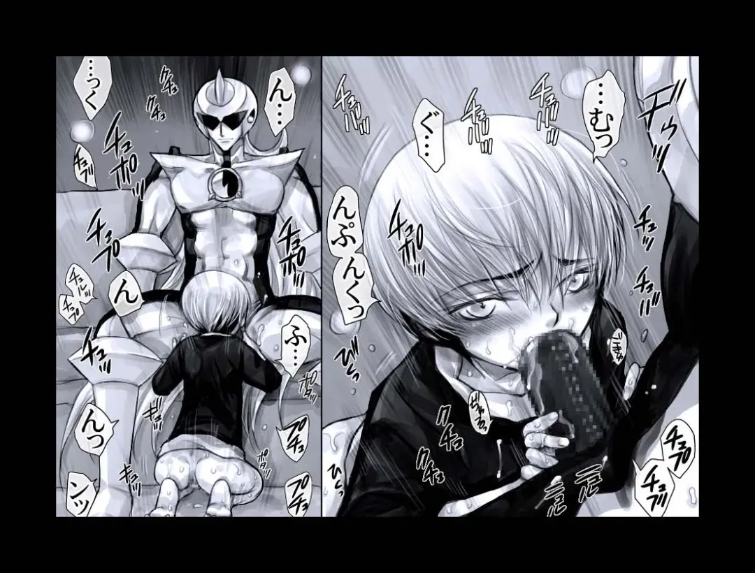 [Midoh Torako] Enzan Aigan Keikaku Fhentai - Page 4