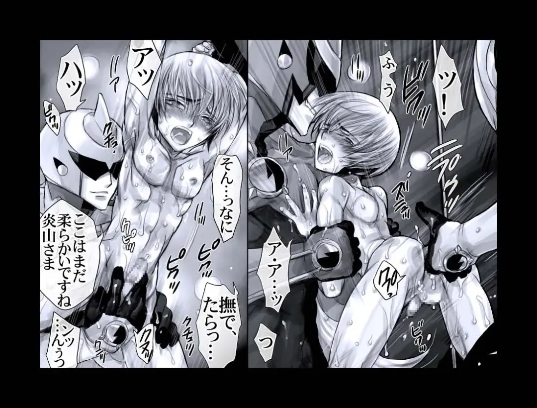 [Midoh Torako] Enzan Aigan Keikaku Fhentai - Page 59