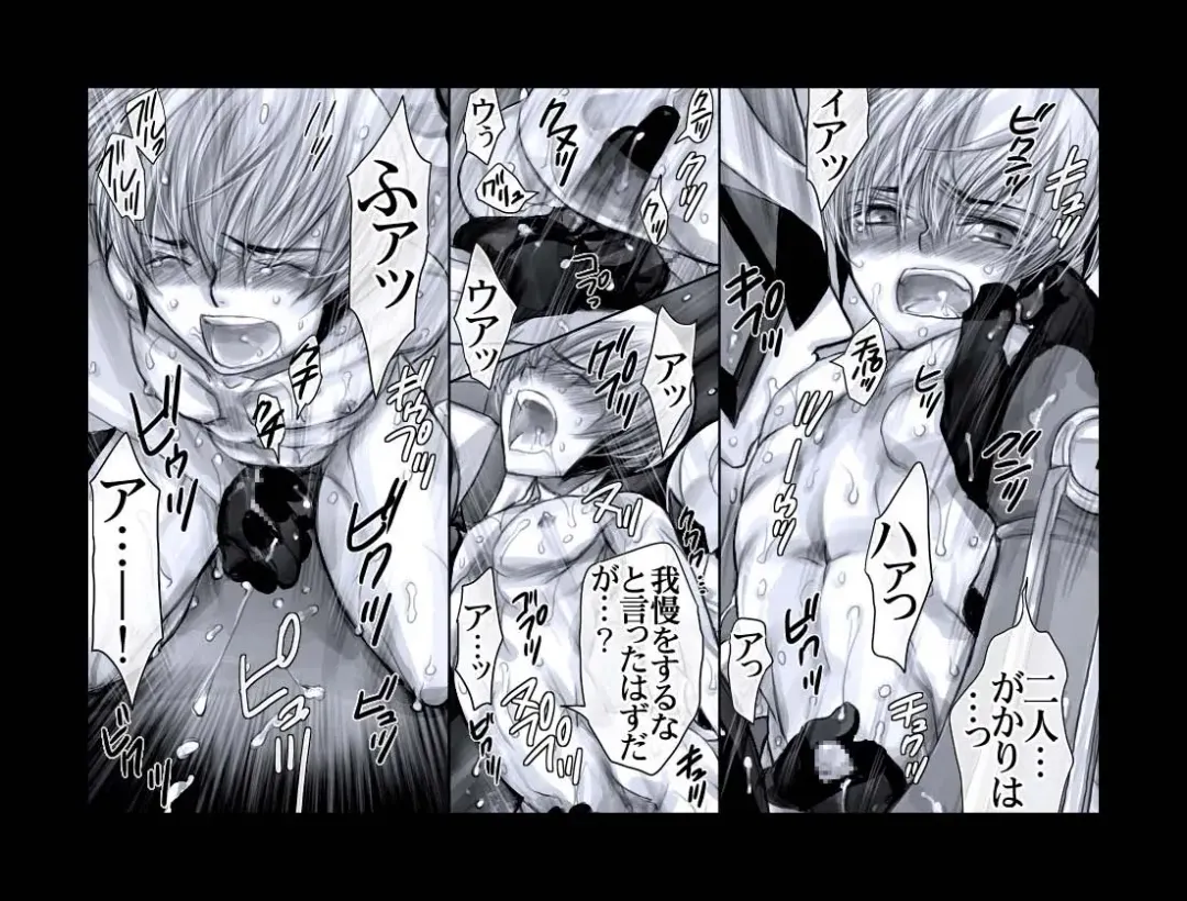 [Midoh Torako] Enzan Aigan Keikaku Fhentai - Page 61