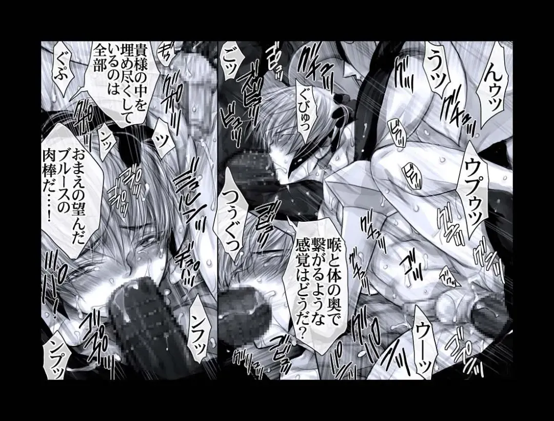 [Midoh Torako] Enzan Aigan Keikaku Fhentai - Page 66