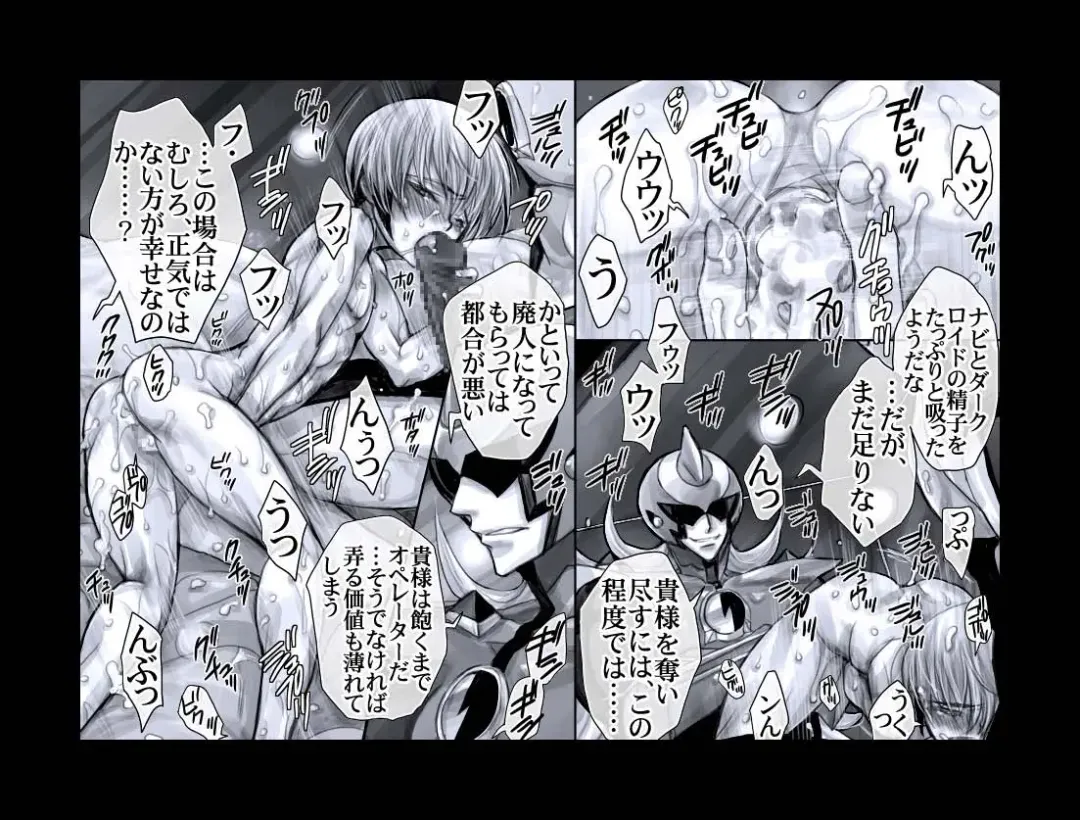 [Midoh Torako] Enzan Aigan Keikaku Fhentai - Page 77