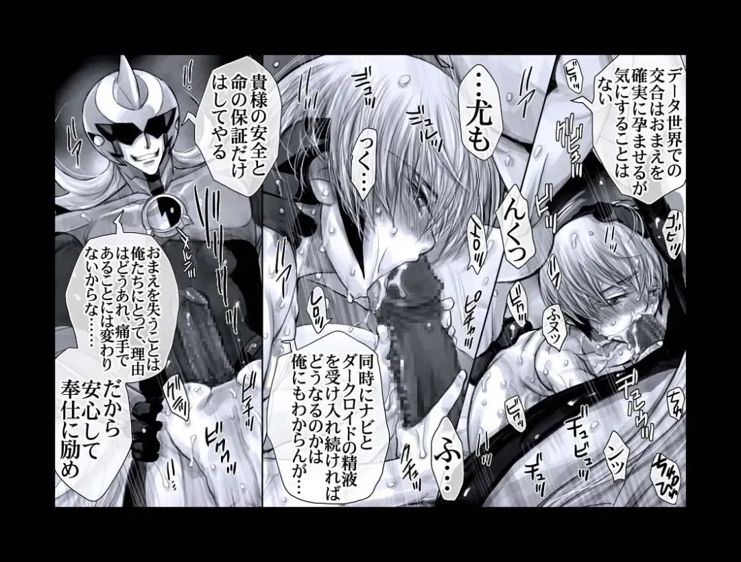 [Midoh Torako] Enzan Aigan Keikaku Fhentai - Page 79