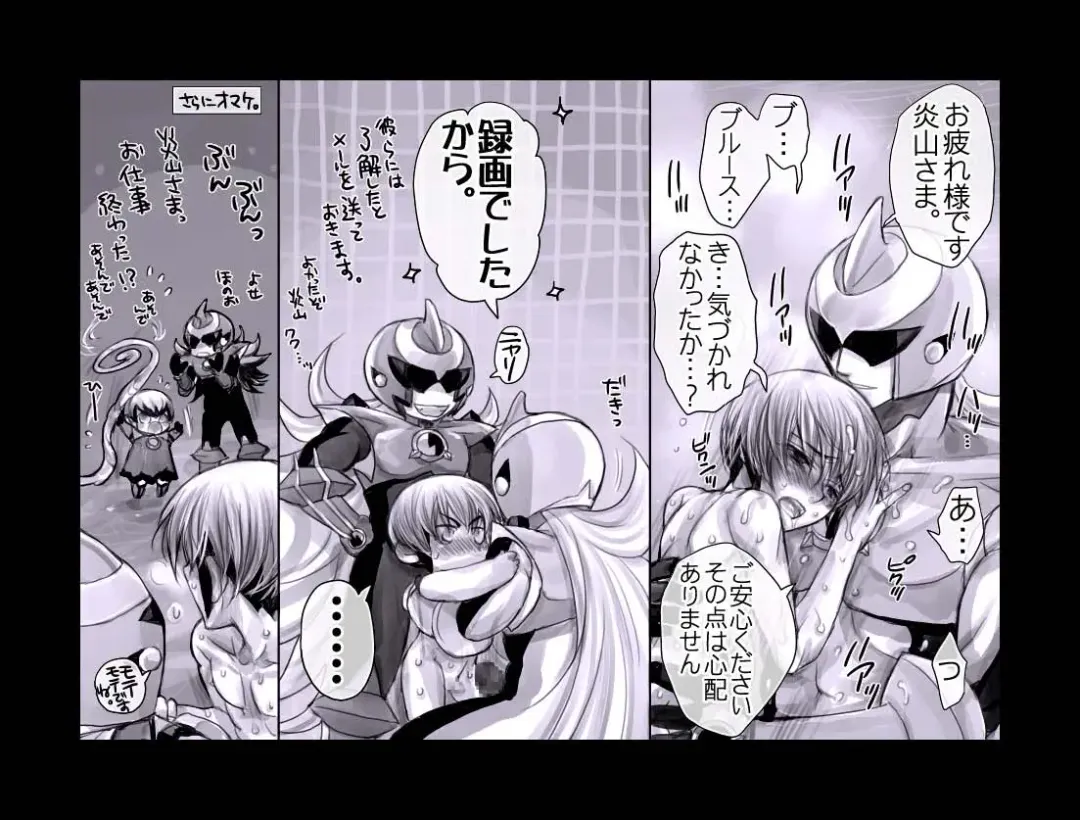 [Midoh Torako] Enzan Aigan Keikaku Fhentai - Page 88