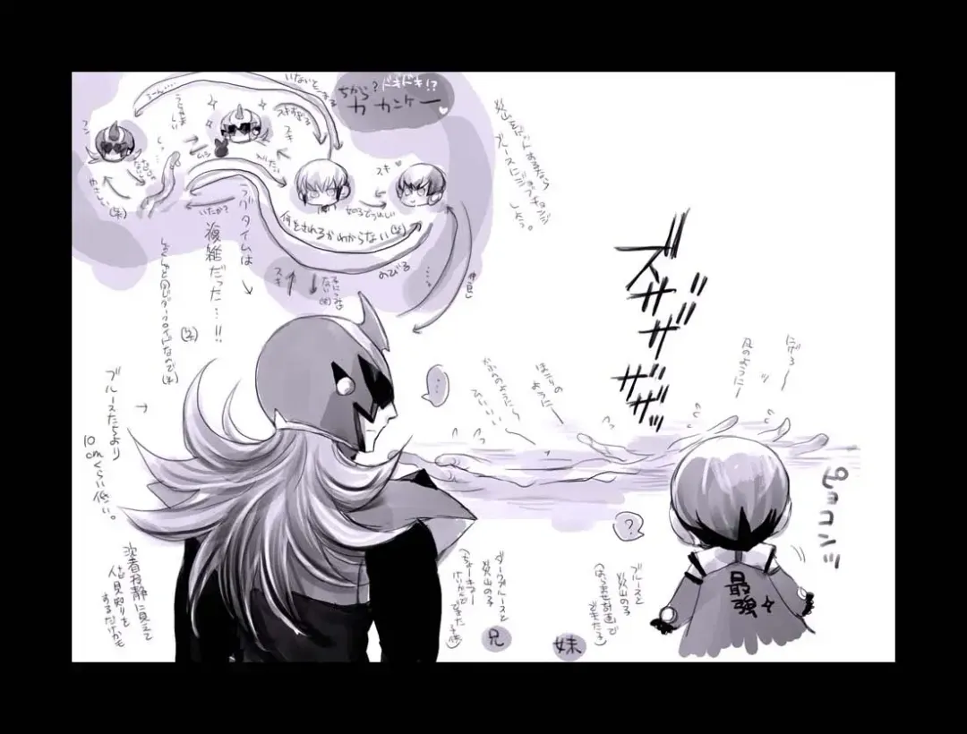 [Midoh Torako] Enzan Aigan Keikaku Fhentai - Page 89